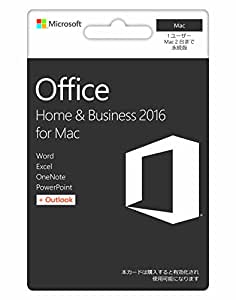 microsoft office 2016 home and business for mac